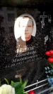Захоронение ID 6355823