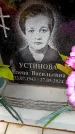 Захоронение ID 6355825