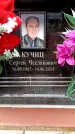 Захоронение ID 6355831