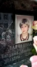 Захоронение ID 6355833