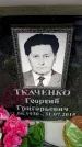 Захоронение ID 6355837