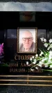 Захоронение ID 6355839