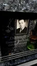 Захоронение ID 6355840