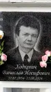 Захоронение ID 6355841