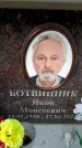 Захоронение ID 6355843
