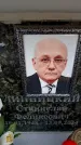 Захоронение ID 6355850