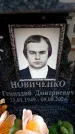 Захоронение ID 6355853
