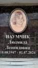 Захоронение ID 6355861