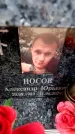 Захоронение ID 6355863