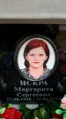 Захоронение ID 6355866