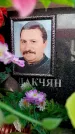 Захоронение ID 6355880