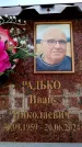 Захоронение ID 6355890