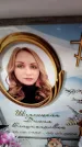 Захоронение ID 6355892