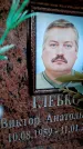 Захоронение ID 6355899