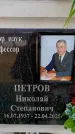Захоронение ID 6355909