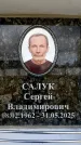 Захоронение ID 6355921