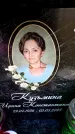 Захоронение ID 6355925