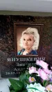 Захоронение ID 6355926