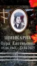 Захоронение ID 6355929