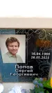 Захоронение ID 6355931