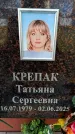 Захоронение ID 6355936