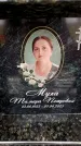 Захоронение ID 6355941