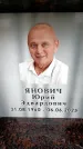 Захоронение ID 6355953