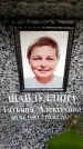 Захоронение ID 6355955