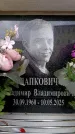 Захоронение ID 6355966