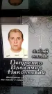Захоронение ID 6355972
