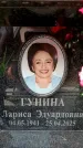 Захоронение ID 6356006