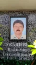 Захоронение ID 6356009