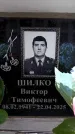 Захоронение ID 6356025