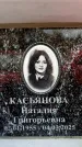 Захоронение ID 6356039