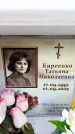 Захоронение ID 6356040