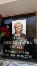 Захоронение ID 6356048