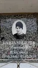 Захоронение ID 6356049