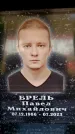 Захоронение ID 6356052