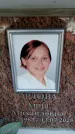 Захоронение ID 6356061