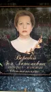 Захоронение ID 6356064