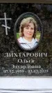 Захоронение ID 6356068