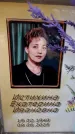 Захоронение ID 6356077