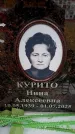Захоронение ID 6356084