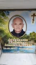 Захоронение ID 6356105