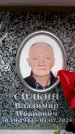 Захоронение ID 6356108