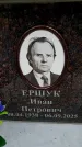 Захоронение ID 6356112