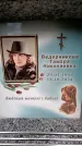 Захоронение ID 6356114