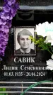 Захоронение ID 6356124