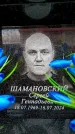Захоронение ID 6356125