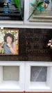 Захоронение ID 6356126
